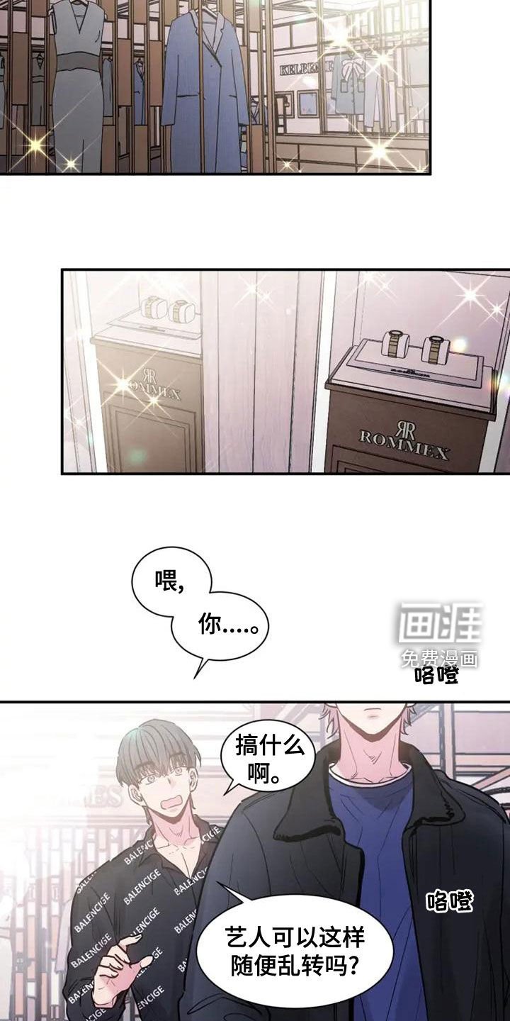 第39章：购物