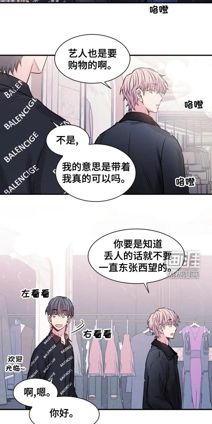第39章：购物