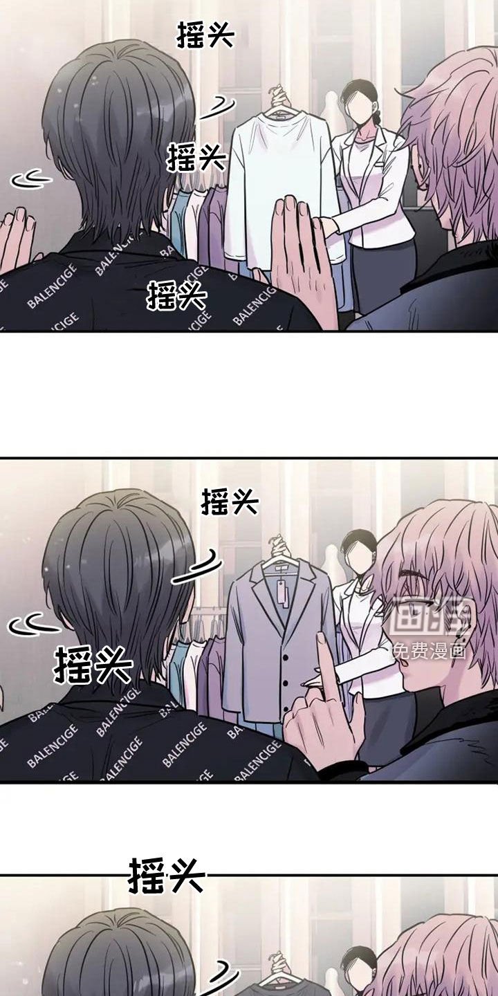 第39章：购物