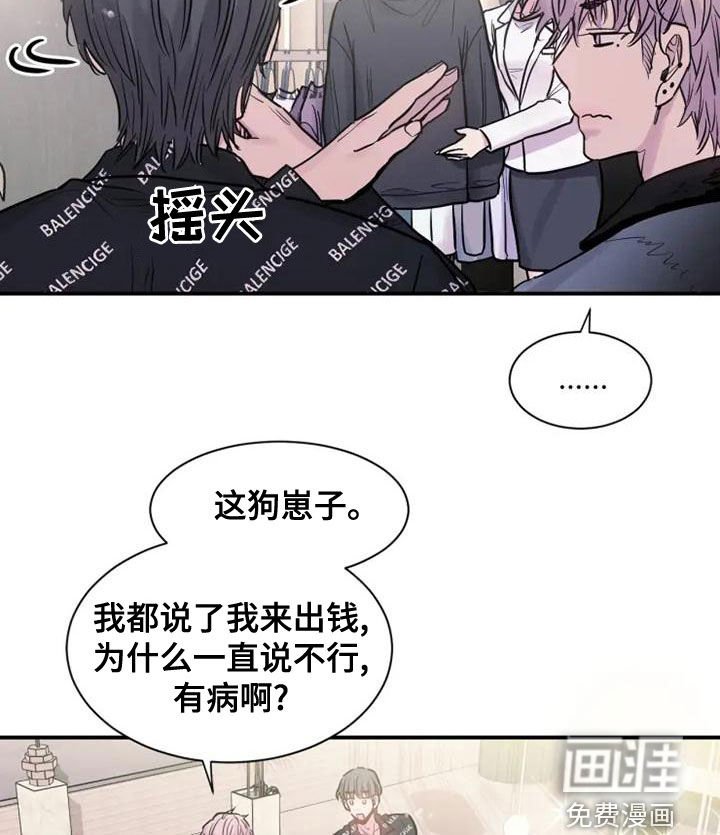 第39章：购物