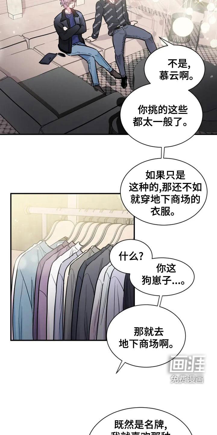 第39章：购物