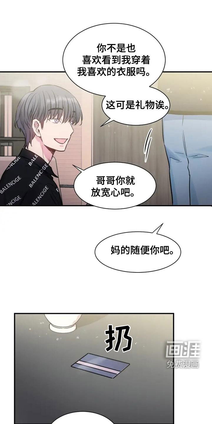 第39章：购物