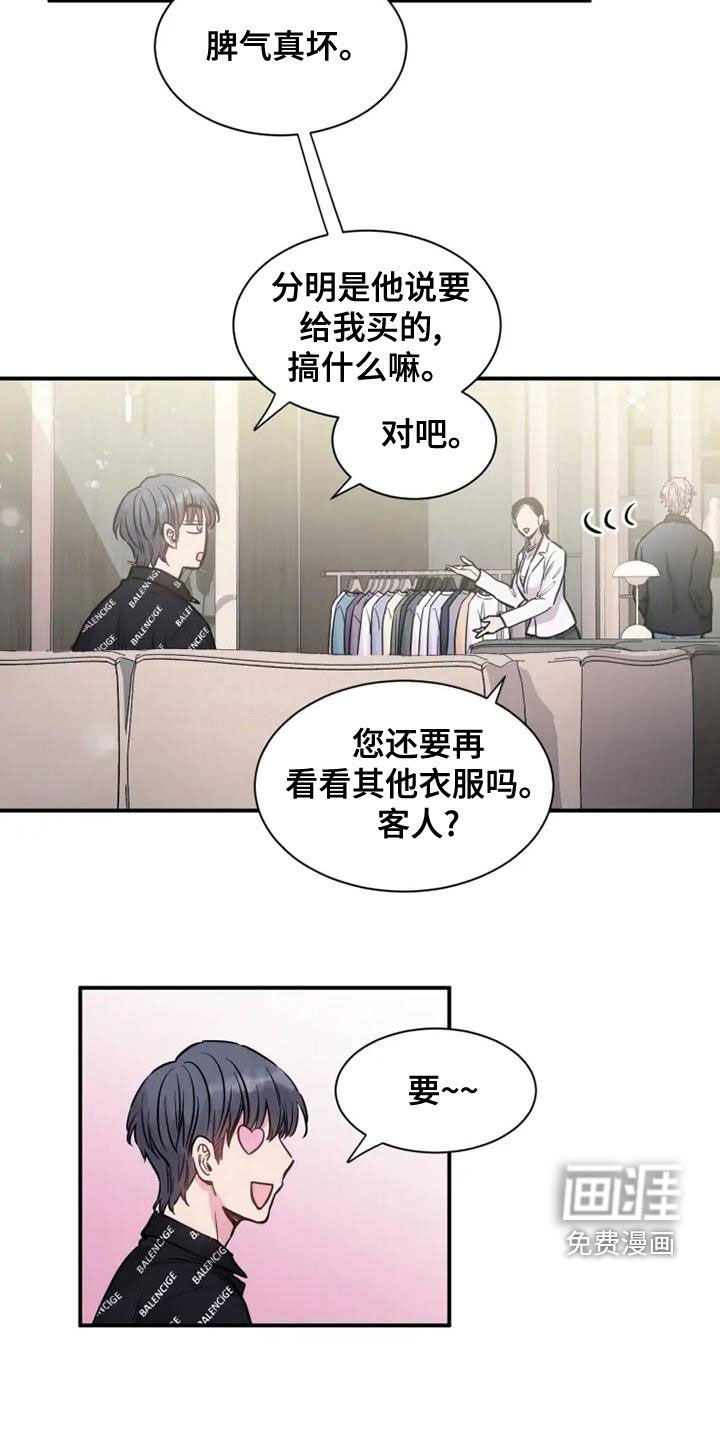 第39章：购物