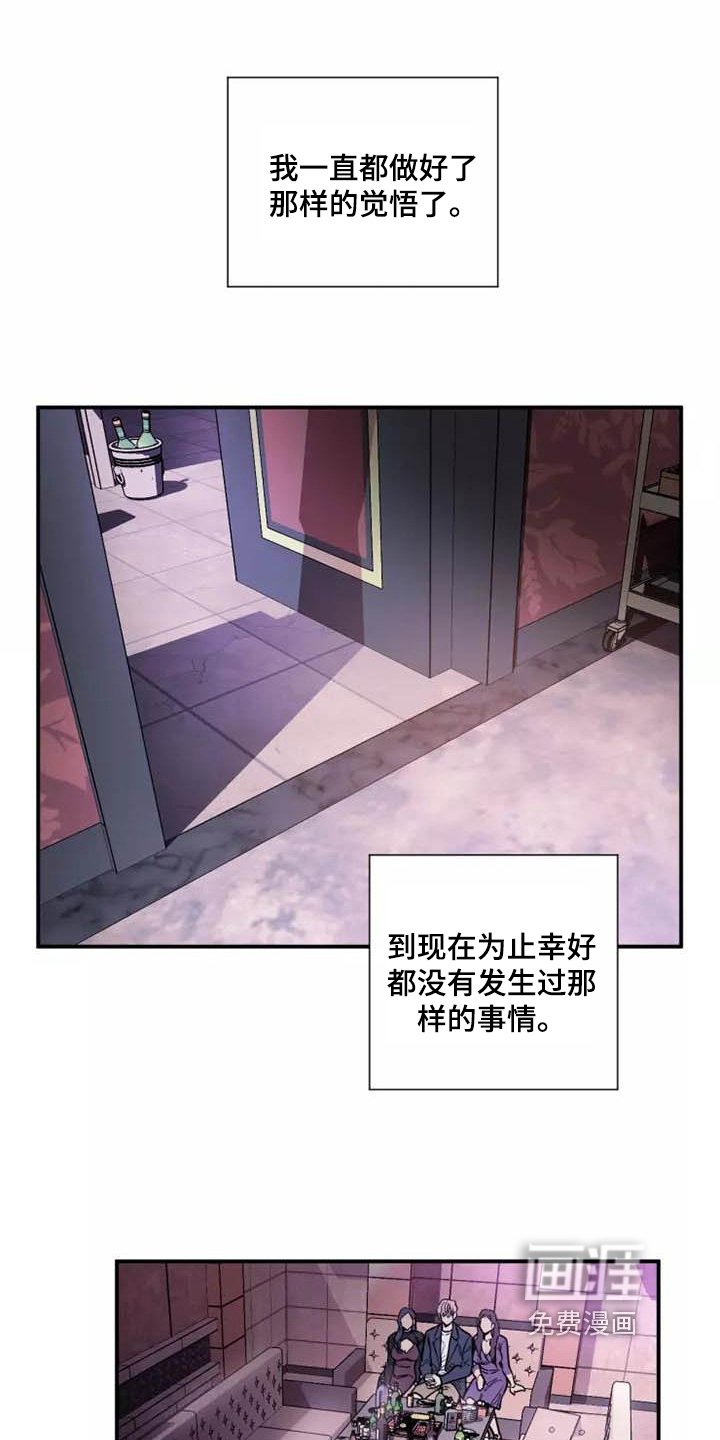 第4章：上班