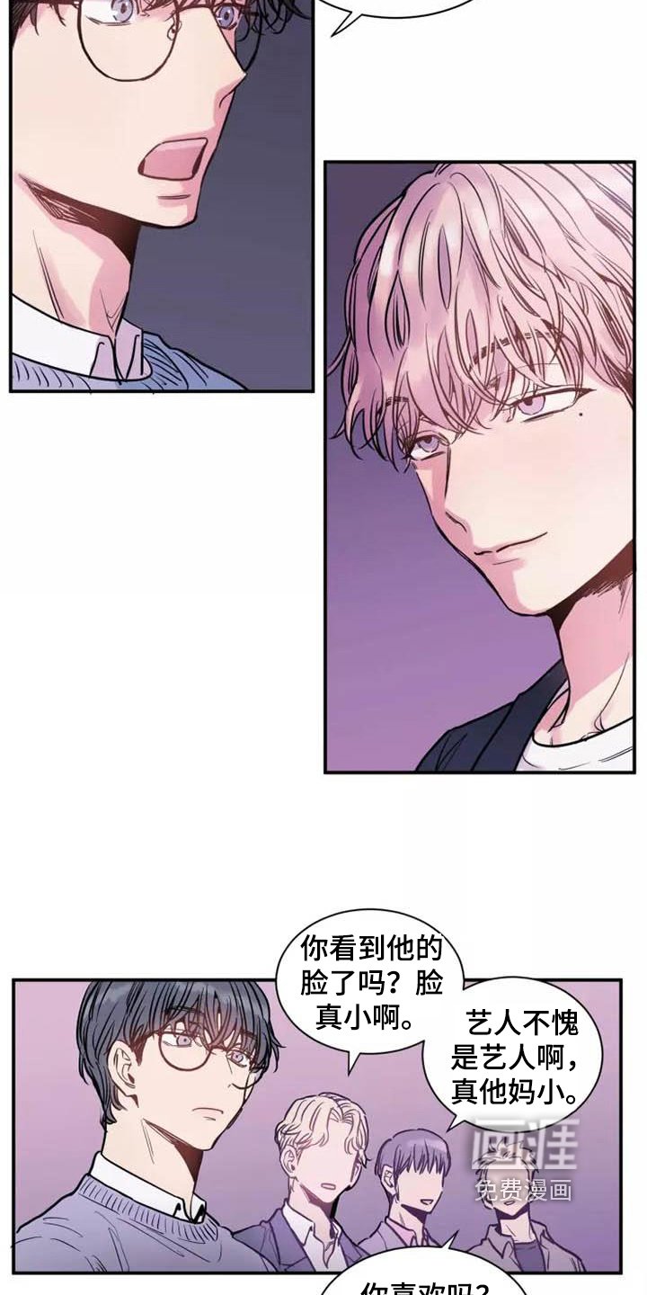 第4章：上班