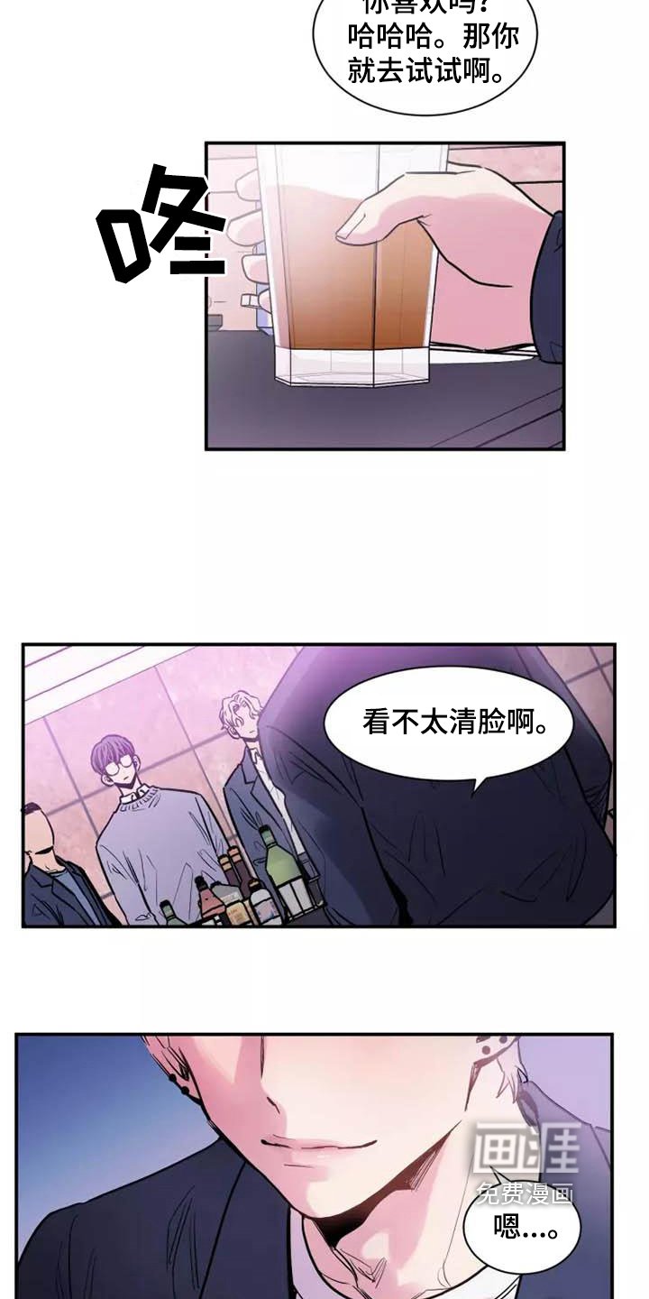 第4章：上班
