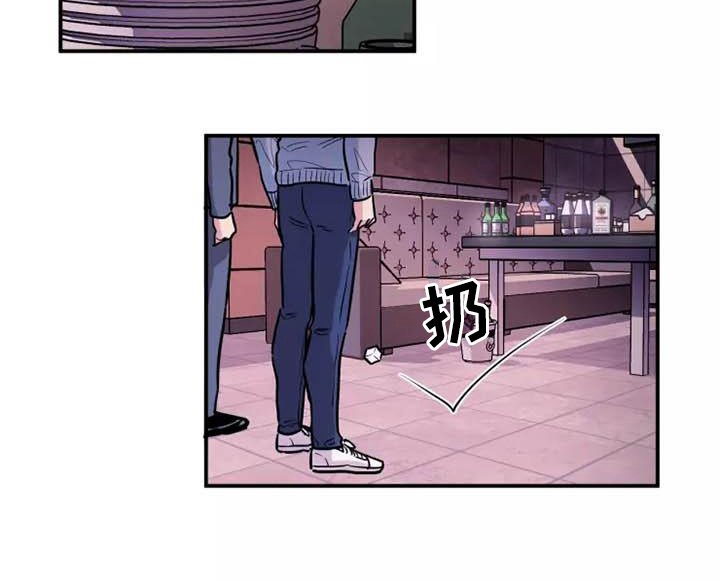 第4章：上班