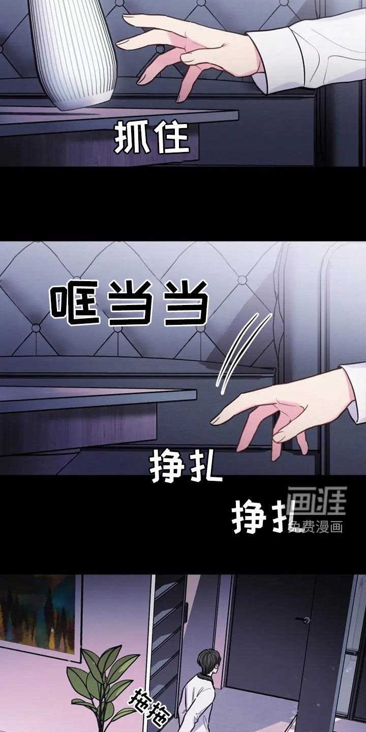 第40章：占便宜
