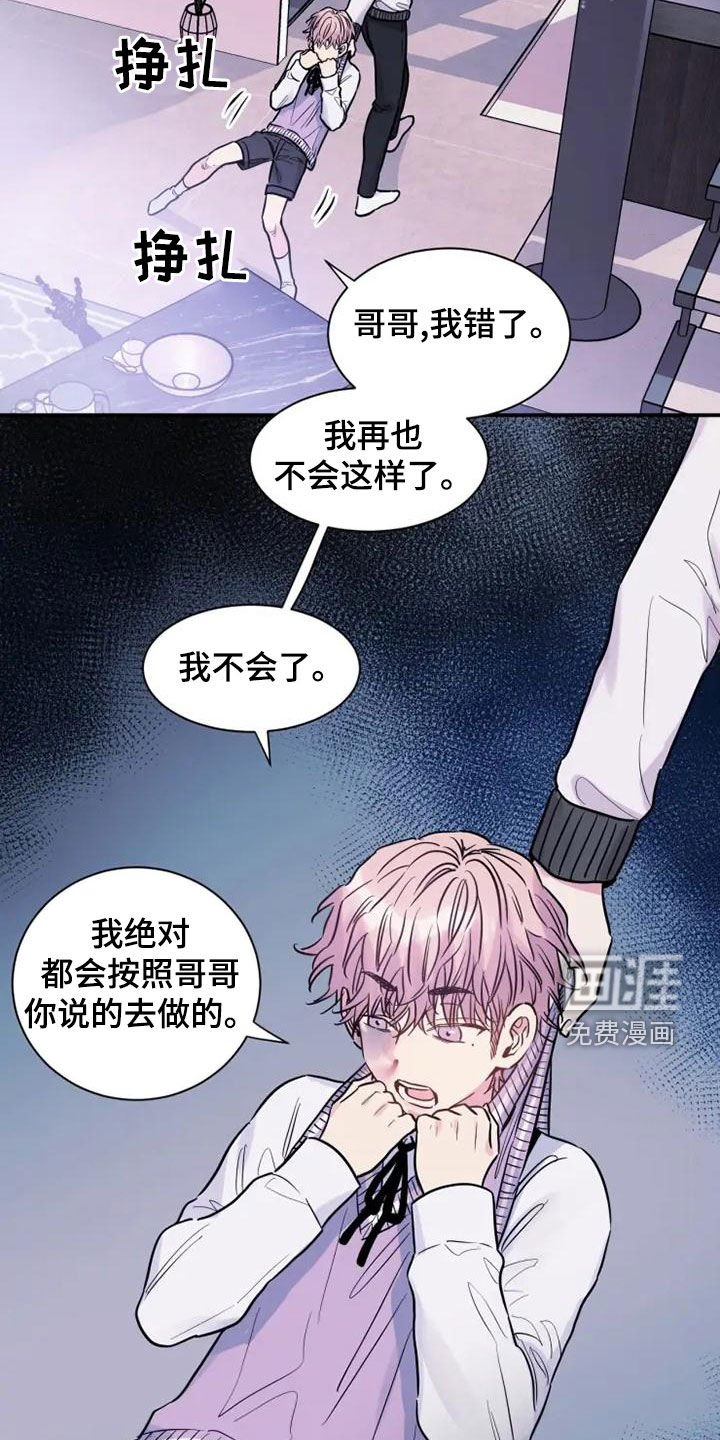 第40章：占便宜