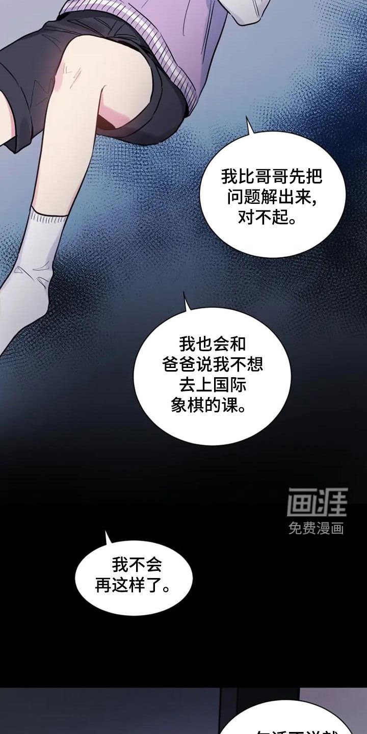 第40章：占便宜