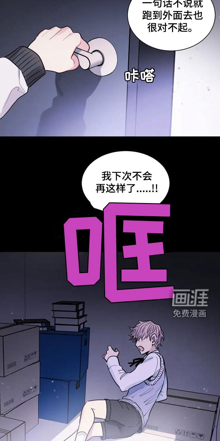 第40章：占便宜
