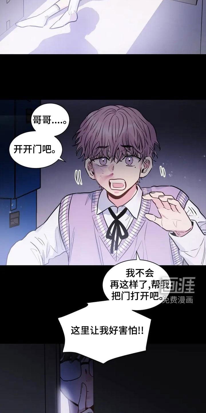 第40章：占便宜
