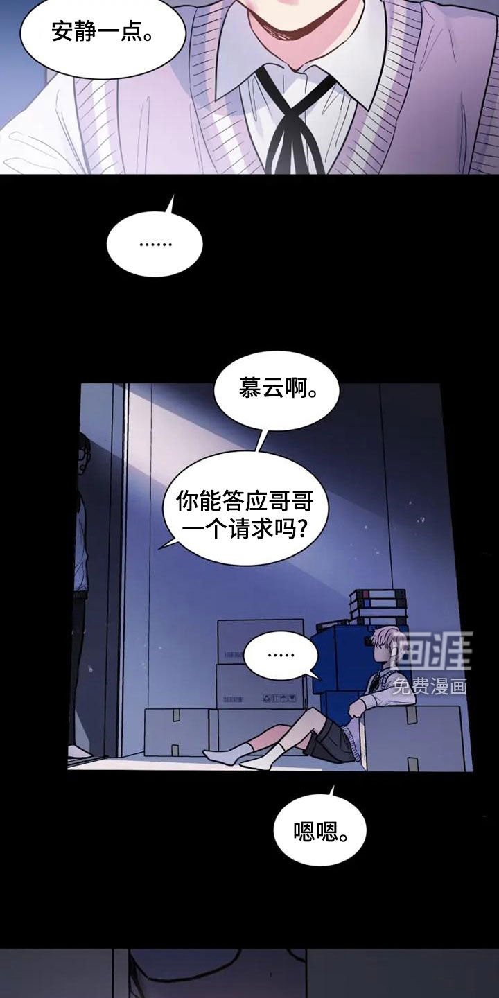 第40章：占便宜