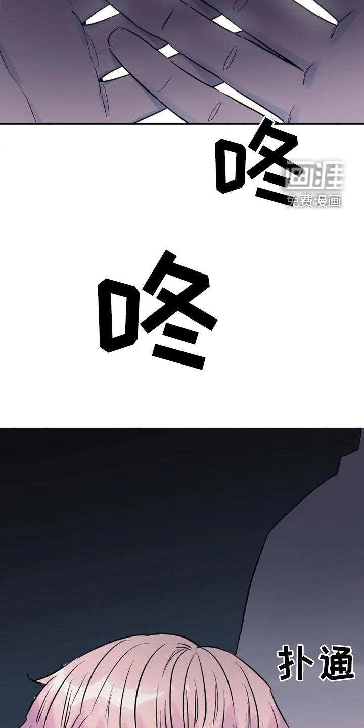 第40章：占便宜