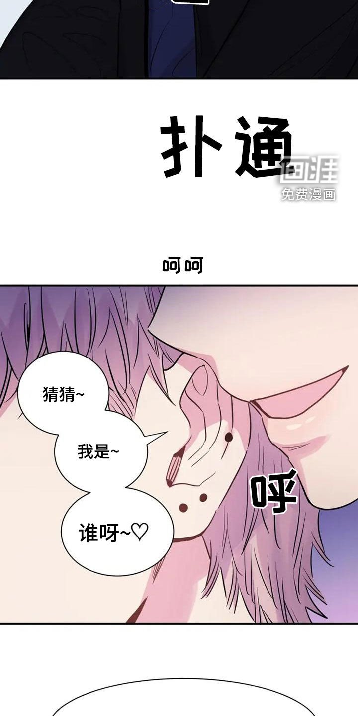 第40章：占便宜