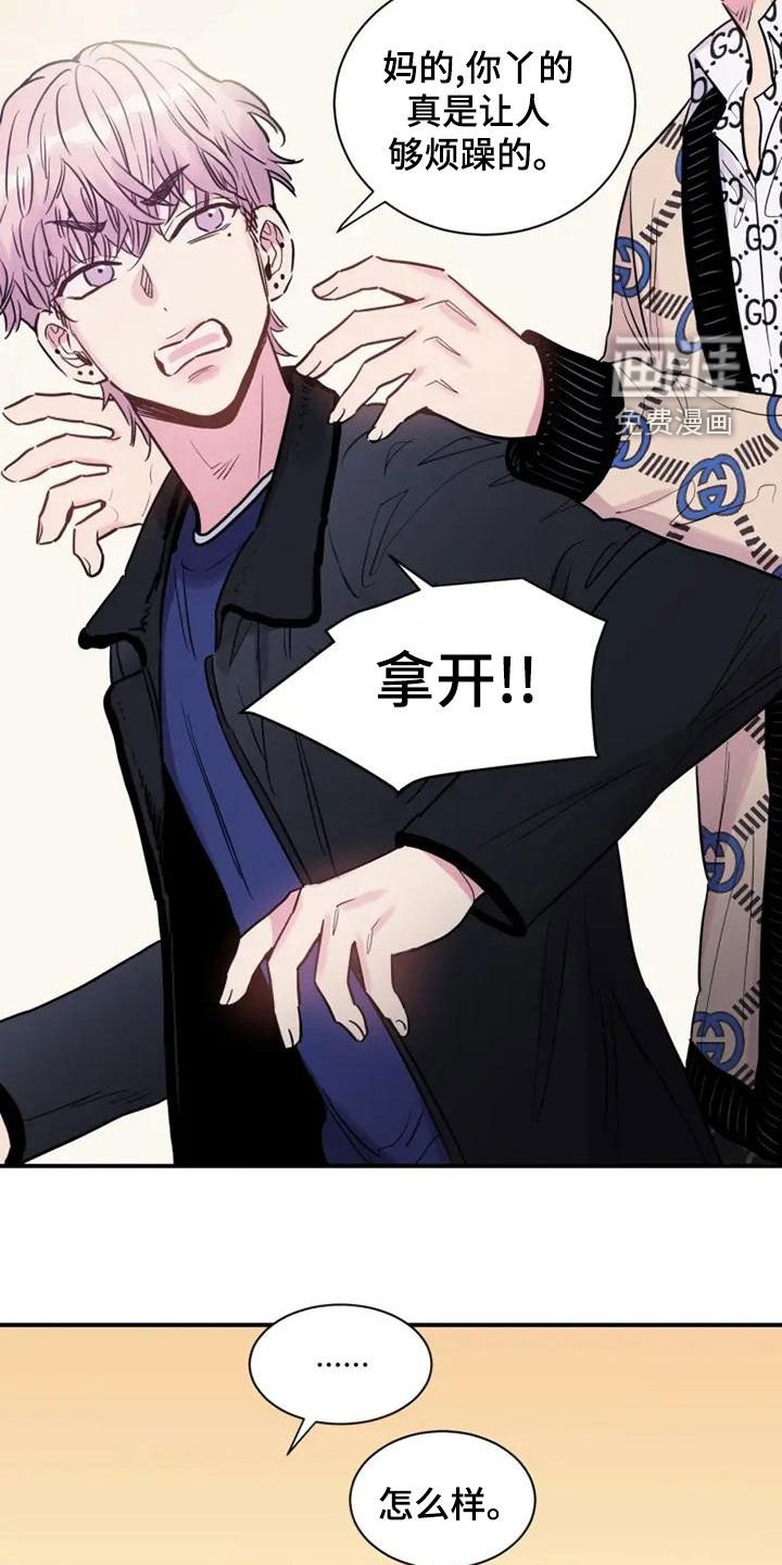 第40章：占便宜