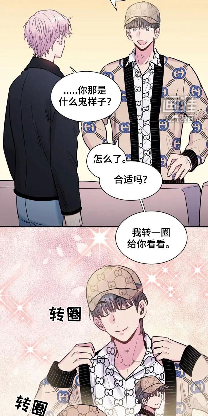 第40章：占便宜
