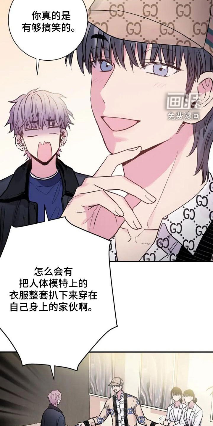 第40章：占便宜