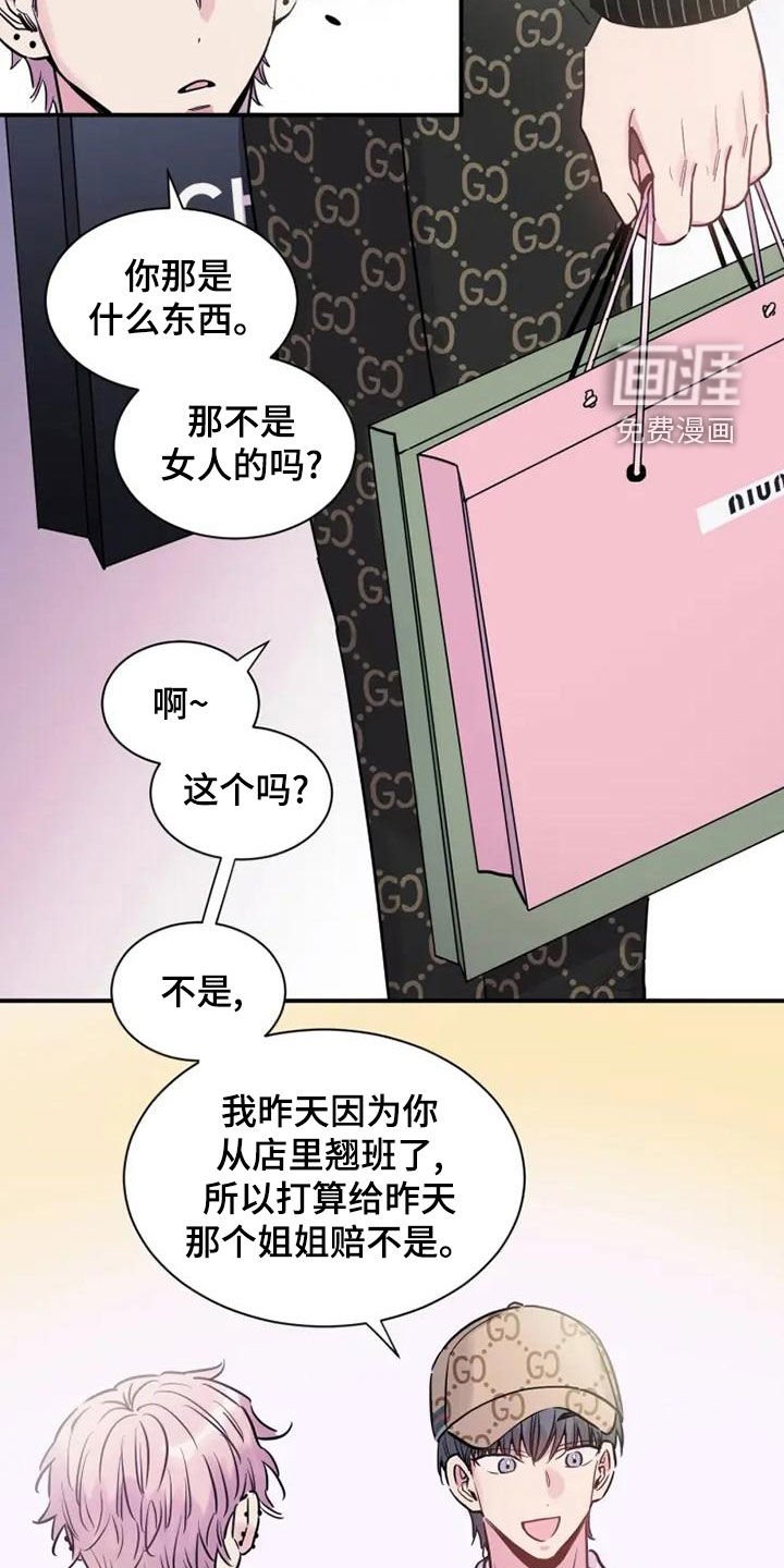 第40章：占便宜