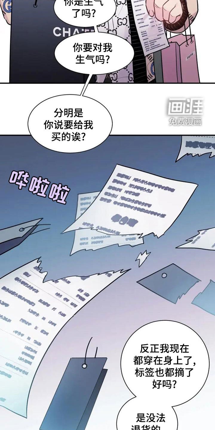 第40章：占便宜