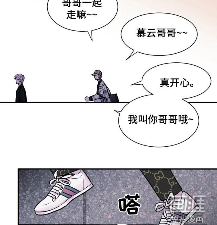 第41章：非常碍事