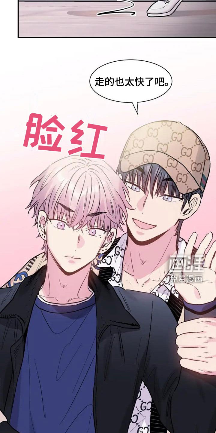 第41章：非常碍事