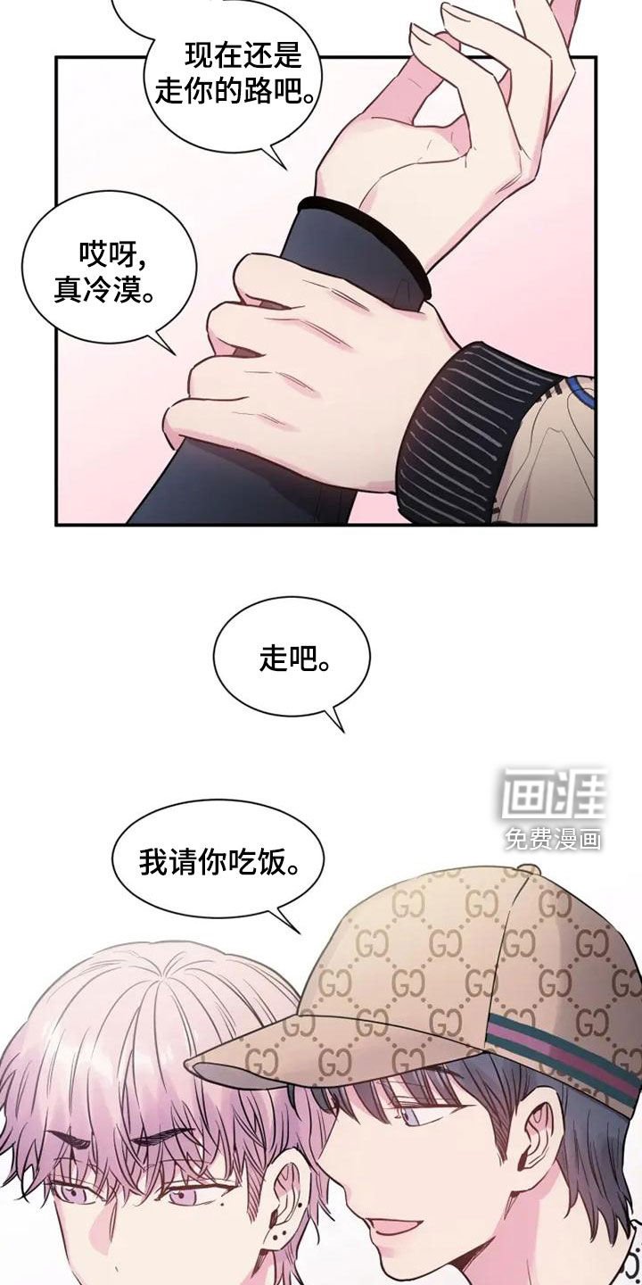 第41章：非常碍事