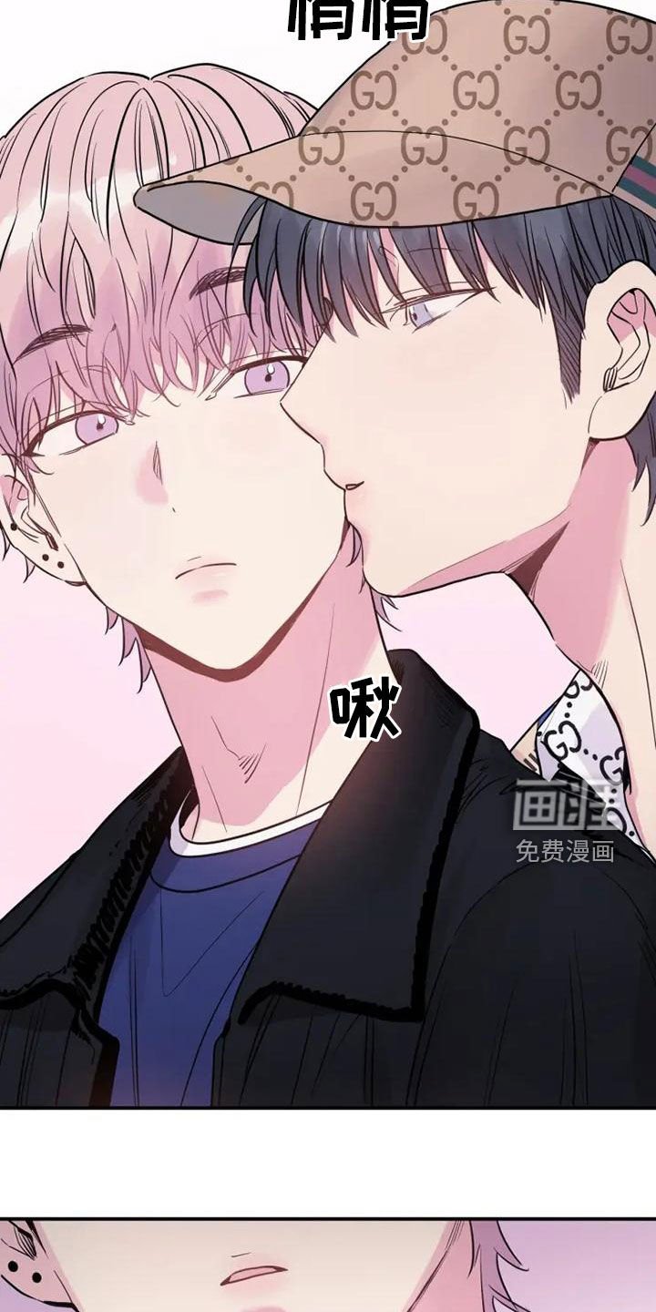 第41章：非常碍事