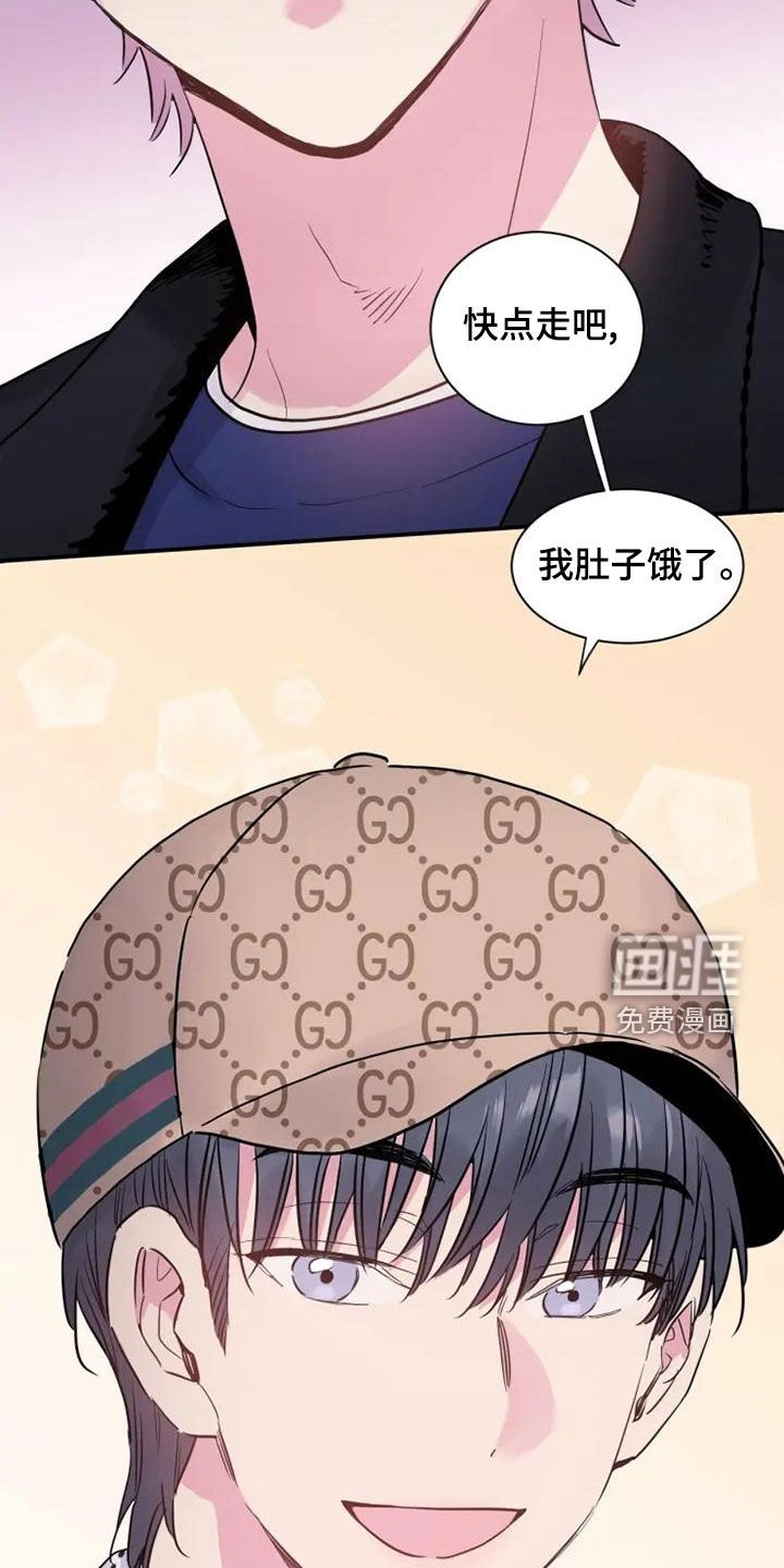 第41章：非常碍事