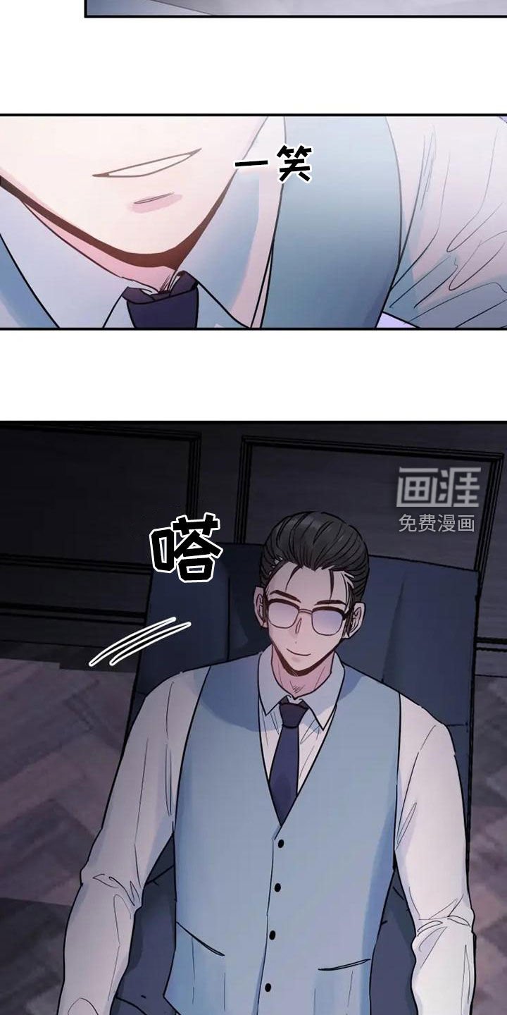 第41章：非常碍事