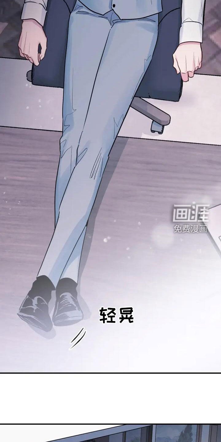 第41章：非常碍事