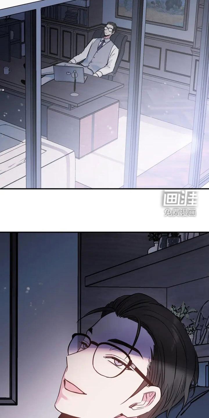 第41章：非常碍事