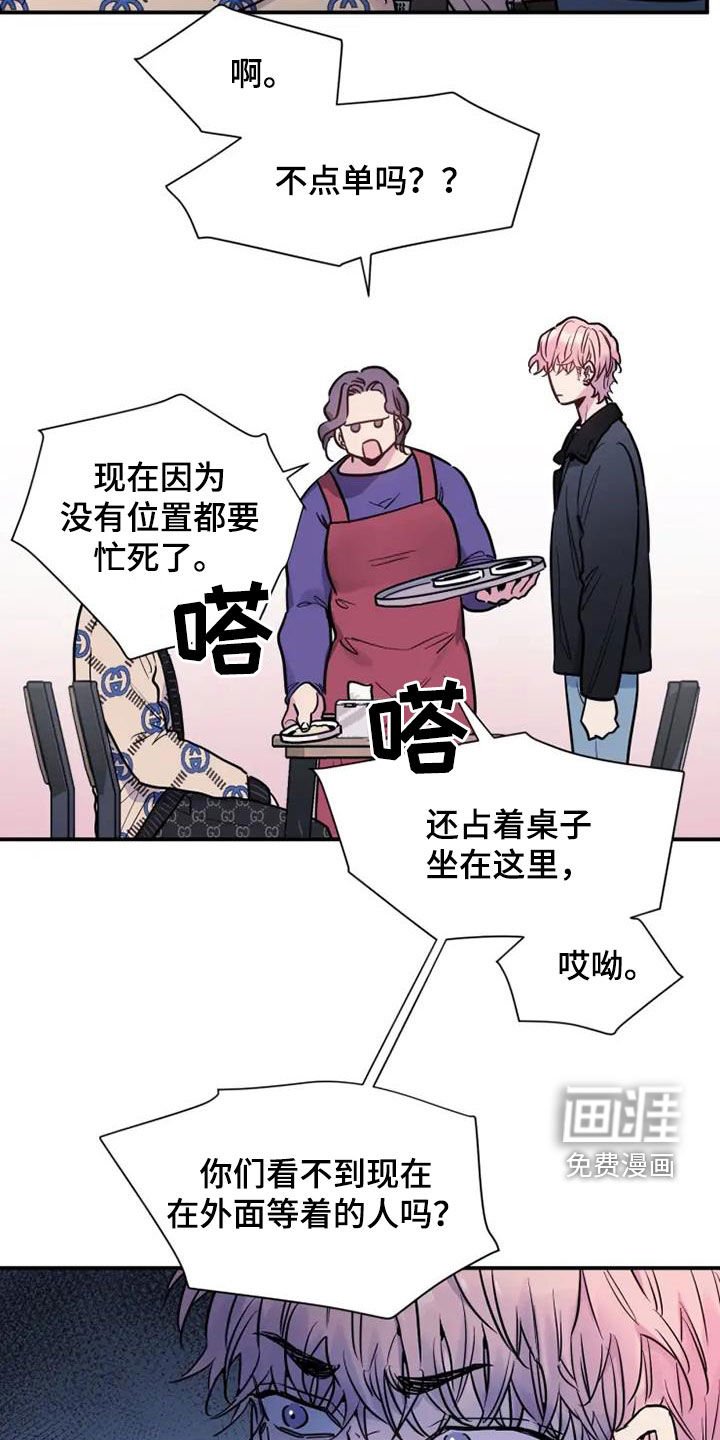 第42章：请吃饭