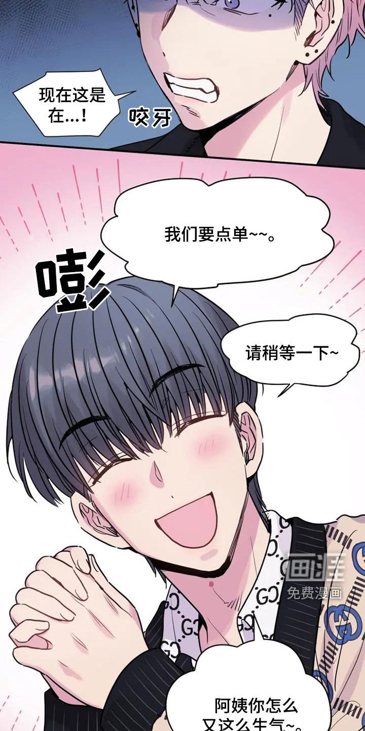 第42章：请吃饭