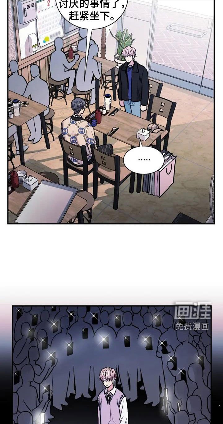 第42章：请吃饭