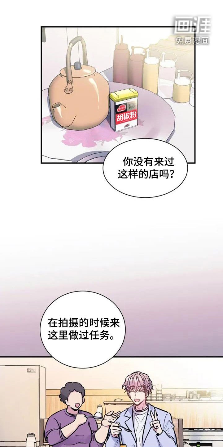 第42章：请吃饭