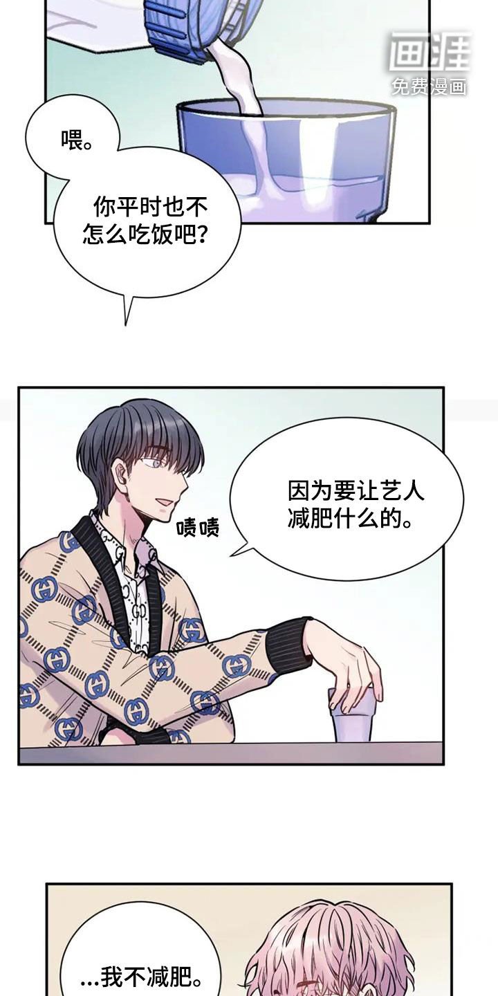 第42章：请吃饭