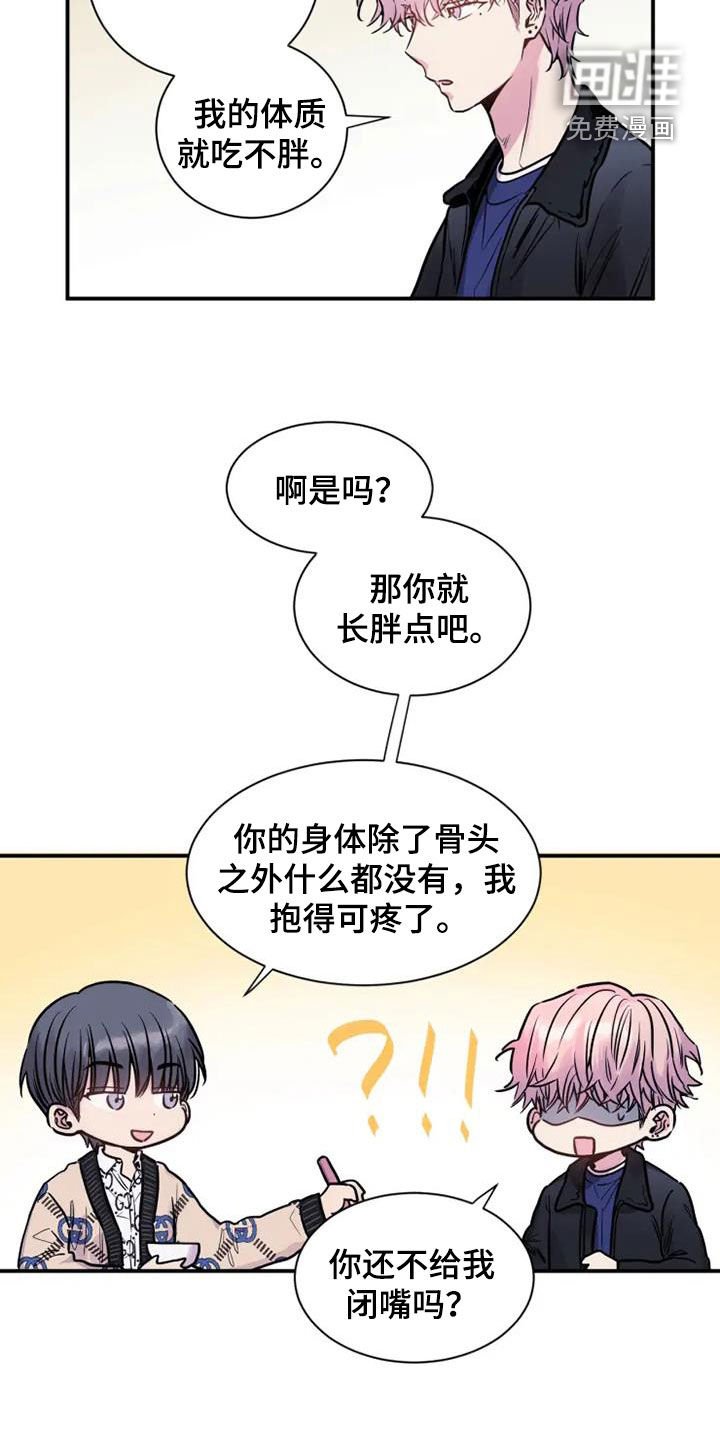 第42章：请吃饭