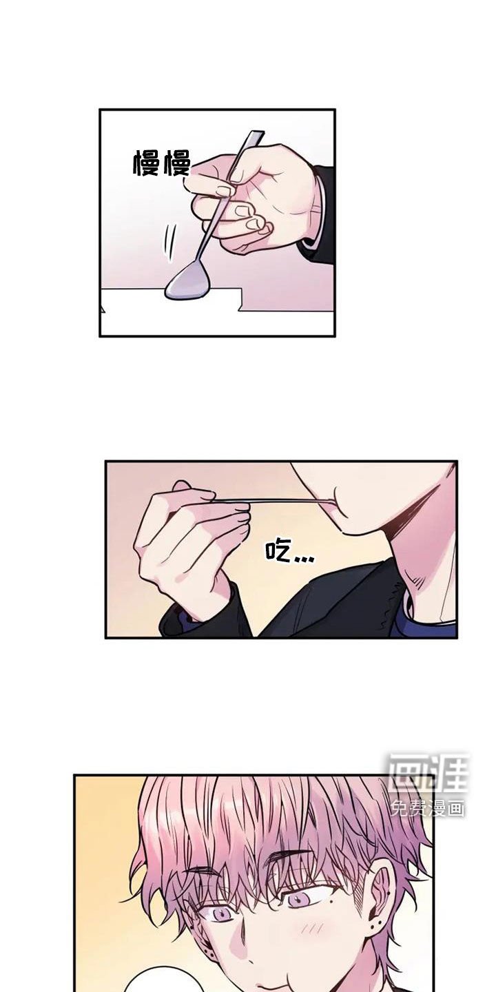 第43章：耳光