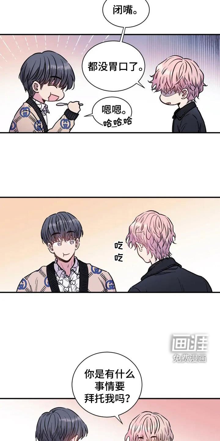 第43章：耳光