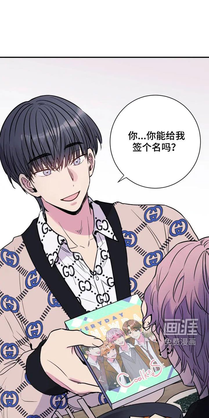 第43章：耳光