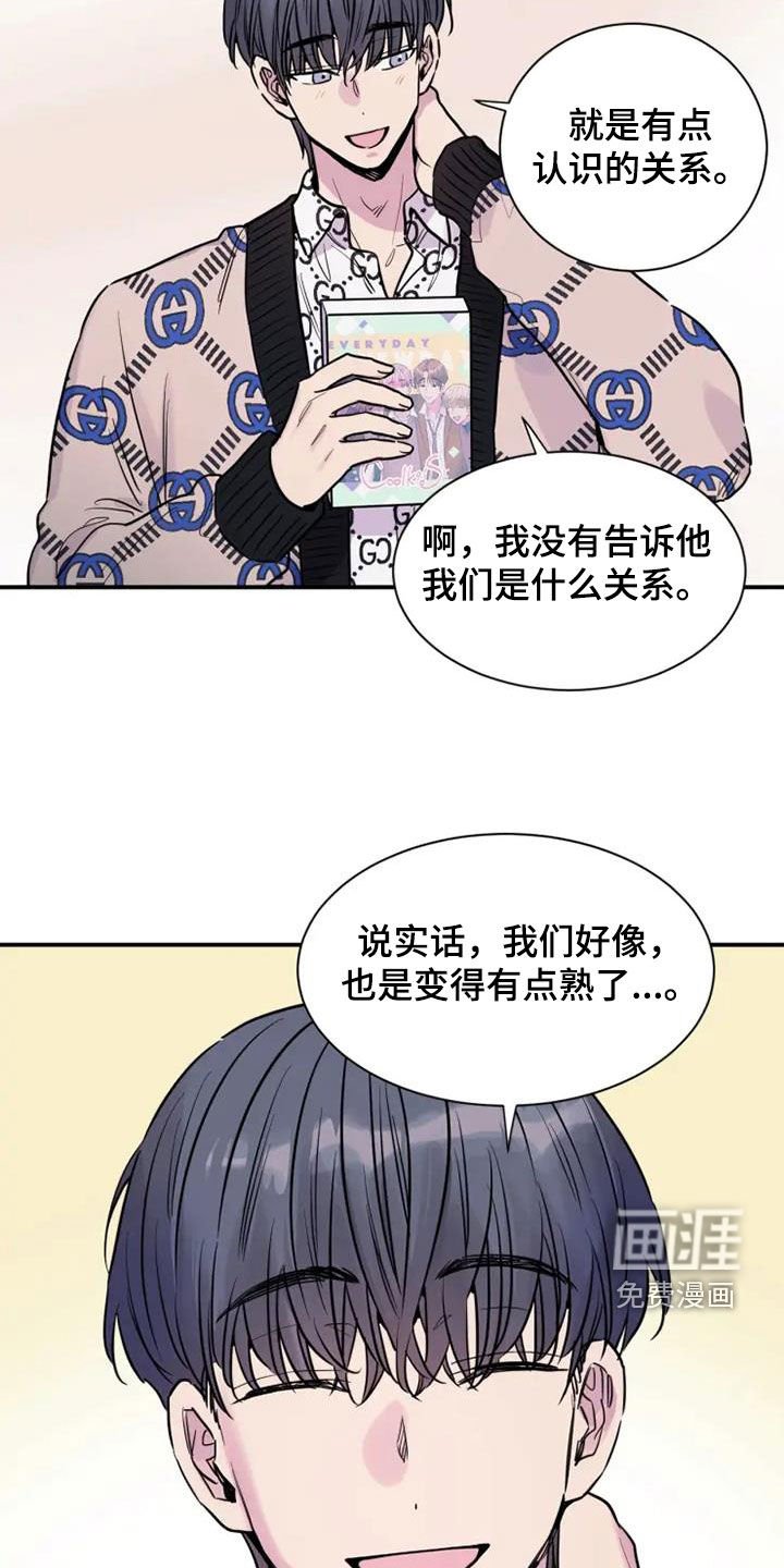 第43章：耳光