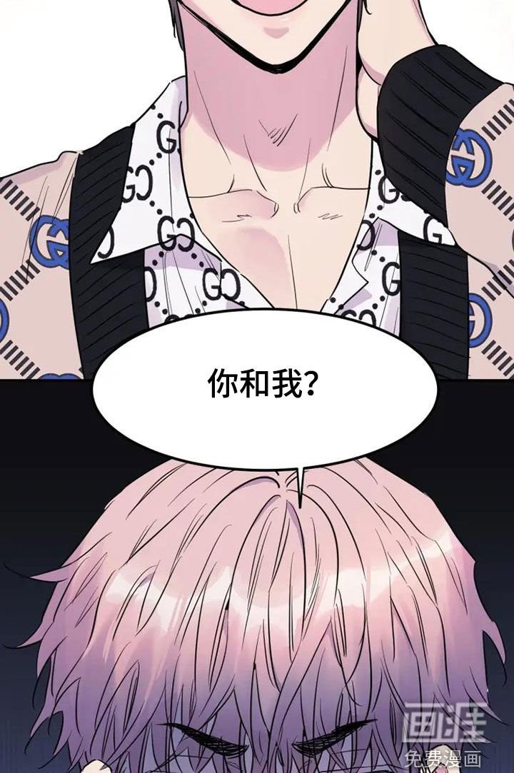 第43章：耳光