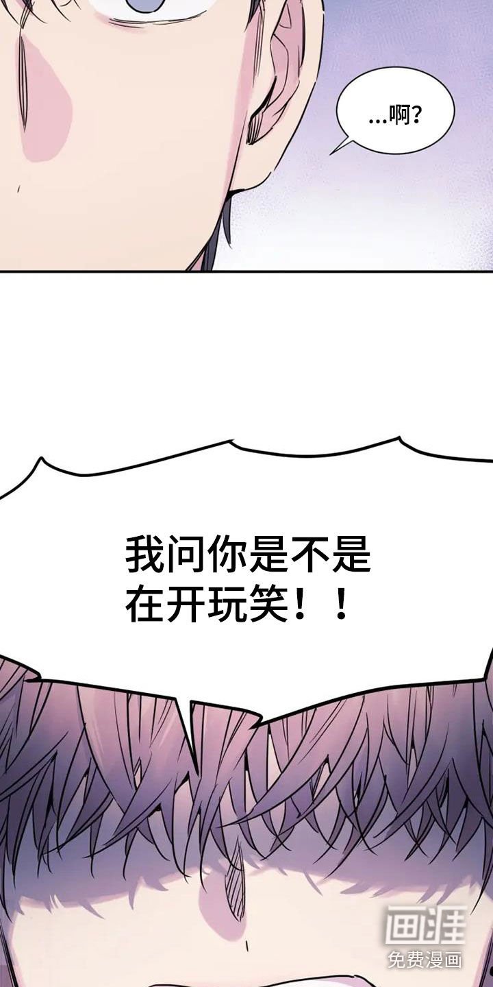 第43章：耳光