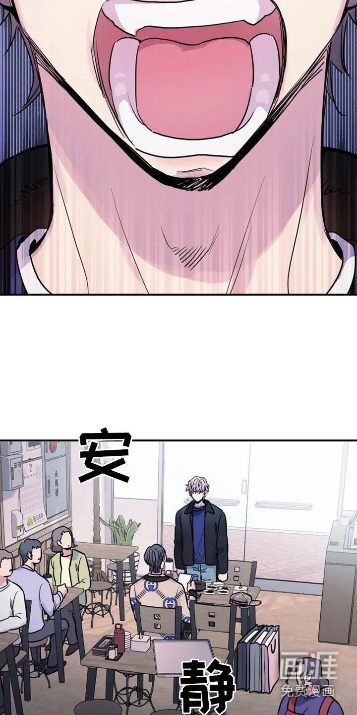 第43章：耳光