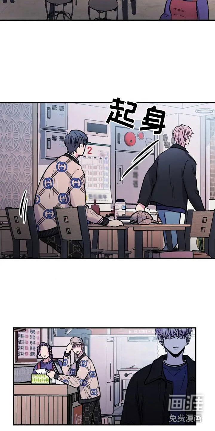 第43章：耳光