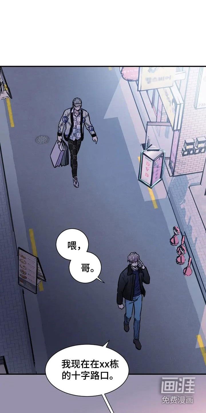 第43章：耳光