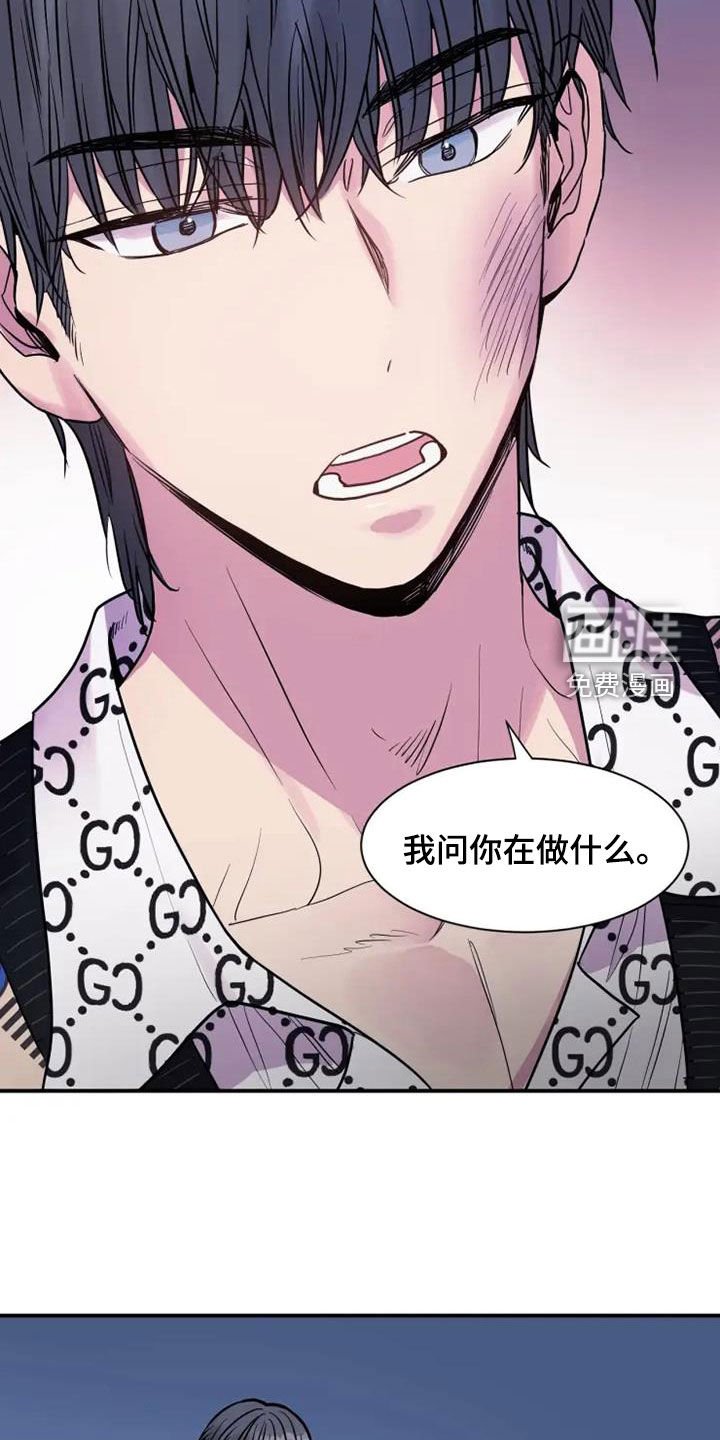 第44章：不要耍花招