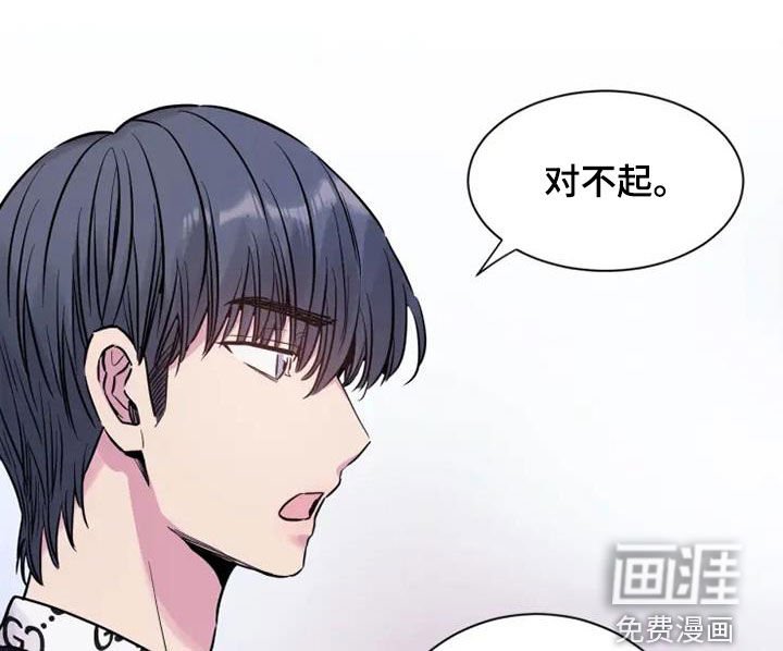 第44章：不要耍花招