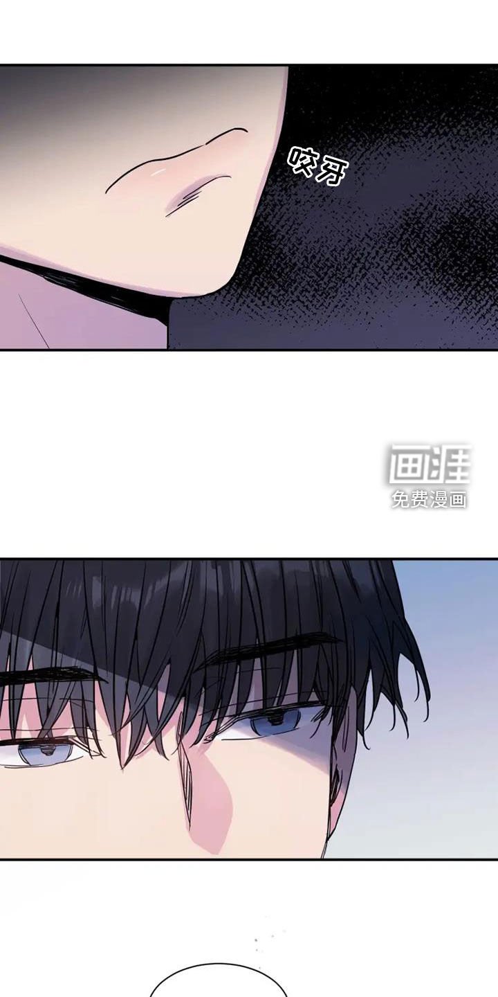 第44章：不要耍花招